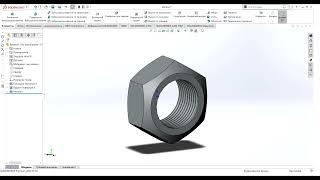 Screw in solidworks/Гайка в solidworks #solidworks #screw #3d_model