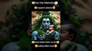 हर हर mahadev  #mahadev #mahakal #mahadevstatus