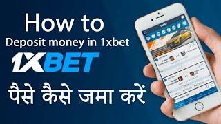 how to deposit money in 1xbet | full process step by step