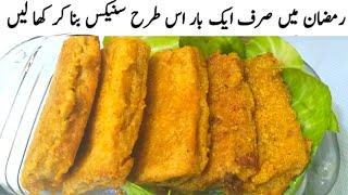 Ramzan Special Crispy Bread Snacks Recipe | Bread Box Recipe | Fried Sandwich | Ramadan Iftar Snack