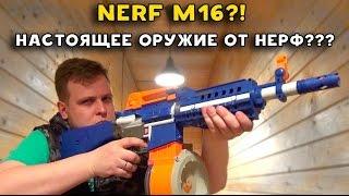 Бластер Нерф М16 ? На что способен этот игрушечный автомат похожий на Nerf ?