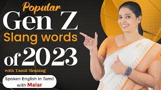 Trendy English Lesson ! Gen-Z English Words of 2023 | #speakenglish #speakenglish #learnenglish