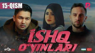 Ishq o'yinlari (o'zbek serial) | Ишк уйинлари (узбек сериал) 15-qism