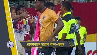 CFL-2018 26/08/2018 EB FC  VS  NBP Rainbow - Review