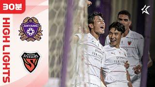 [30분 하이라이트] 하나은행 K리그1 2025 15R 안양 vs 포항 | Anyang vs Pohang (25.05.23)