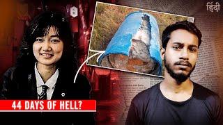 Spending 44 Days In Hell? Horrifying Case of Junko Furuta ! Junko Furuta