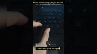 How To Turn On/Off Laptop Keyboard Backlit|Laptop कीबोर्ड की लाइट कैसे चालू करे|#shorts #shortvideo