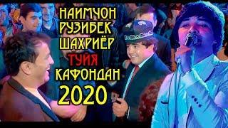 Шахриёри Давлат- Наимчони Сайдалира  ракс бровард-2020