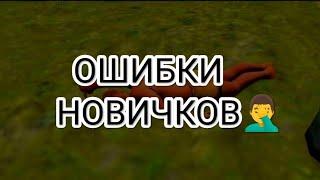 10 ошибок игроков в oxide survival