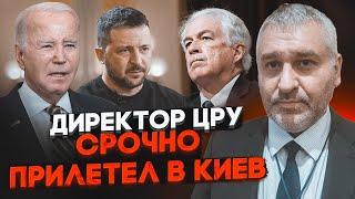 ФЕЙГИН: Директор ЦРУ в Киеве - Зеленскому передали ПРОЩАЛЬНОЕ послание Байдена! Нужно готовиться к