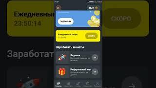 как быстро получить 1к монет в GS Skins