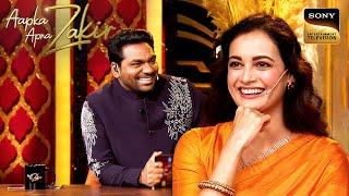 Aapka Apna Zakir | Dia Mirza ने की किसको बदनाम करने की साज़िश? | Laughter With Zakir