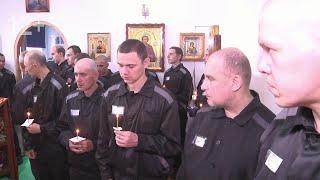 В ИК №5 освятили домовой храм