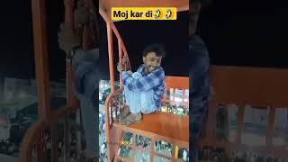jhula ride funny videos|| #shorts #short #junction #viral #funny #jhula #mela