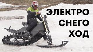 Мощнейший электро снегоход Sniejik Super