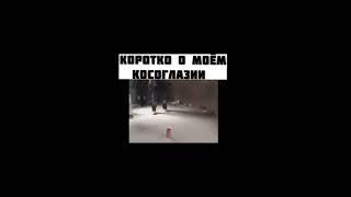 ▶ ТикТок - Мемы | TikTok - Приколы ▶ Shashlyk__