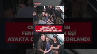 Zeyrek'in eşi Nurcan Zeyrek, yakınlarının desteğiyle hastaneden ayrıldı #shorts