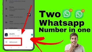 How to use two whatsapp number in one whatsapp|whatsapp big update