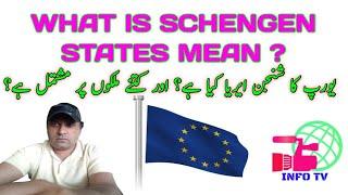 What is Schengen States|Schengen Countries List|What is Free movement Area in European Union