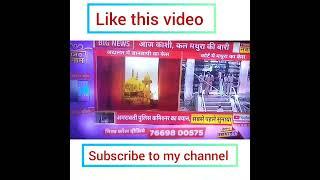 Times Now Navbharat’s Dekhega Navbharat Jeetega Bharat Contest 05/07/2022 Number #contest #giveaway