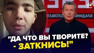 Соловьев ДОВЕЛ Ходаренка в эфире! Солдат "СВО" шокировал ПРАВДОЙ. В РФ бунт! Перекрыли ДОРОГИ