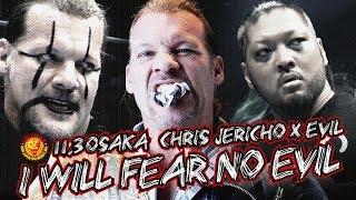 I WILL FEAR NO EVIL - Messages from Chris Jericho