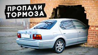 CAMRY без тормозов! Проваливается педаль!