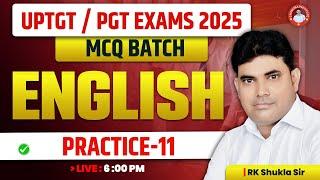 UPTGT /PGT | ENGLISH | MCQ BATCH-06 | PRACTICE-11 | BY RK SHUKLA SIR