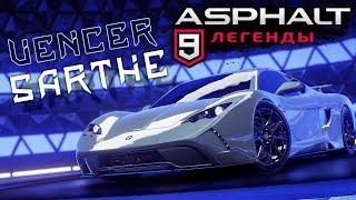 Asphalt 9: Legends - Открыл Vencer Sarthe (ios) #62