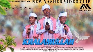 KHALAAMULLAH New Oromo Nashida 2025 (official vedio) garee baddeessaa