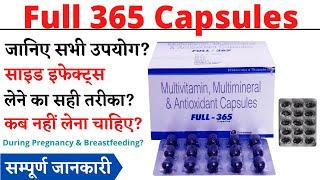 Full 365 Capsules Uses & Side Effects in Hindi | Full 365 Capsules Ke Fayde Aur Nuksan