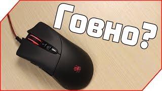 Bloody - говно?! Обзор a4tech bloody v3m! Игровые мышки блади - стоит ли покупать?