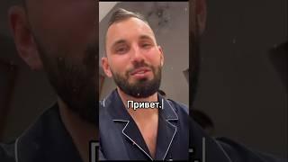 Николай Сердюков | Бородина | Опоссум | сокровища императора | реалити шоу | Дом 2