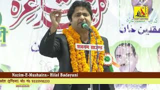 Ali Barabankvi, Jashne Azamgarh All India Mushaira-2024