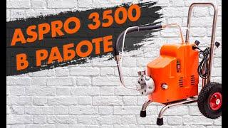 Мембранные окрасочные агрегаты ASPRO-3500® для безвоздушного распыления.