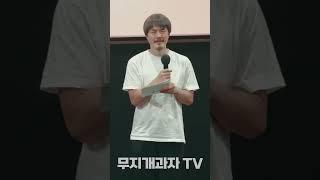  【#룩백】 #요시야마키요타카 #kiyotakaoshiyama #吉山清隆 #shorts 룩백감독님 음식 에피소드