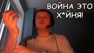 Папич про войну с Россией