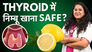 Thyroid me Lemon Khana Chahiye ya Nahi? Should Thyroid Patients Drink Lemon Water?