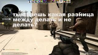 СМЕШНЫЕ МОМЕНТЫ ПО ИГРАМ | css. csgo