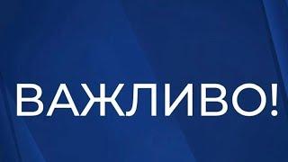 З січня  оплата будь-яких послуг у державних та комунальних ЛІКАРНЯХ буде виключно через термінал!