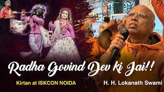 Shri Shri Radha Govind Dev ki Jai !! || ISKCON Noida || 31-01-2024