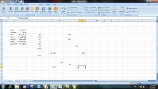 1: Excel 2007 functions in Dari