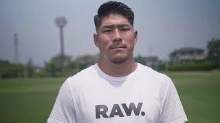 G-Star RAW X プロラグビー選手 松田力也