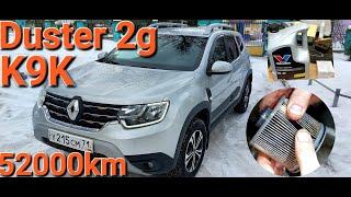 Итоги по RENAULT DUSTER 2G K9K за пробег 52000км+ТО