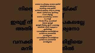 Vaada veda.... Narivetta movie song lyrics ##