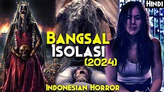 World's MOST Haunted Jail - Bangsal Isolasi (2024) Explained In Hindi | Isolation Ward 2024 Explain