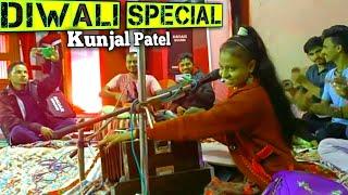  Kunjal Patel | Diwali Special