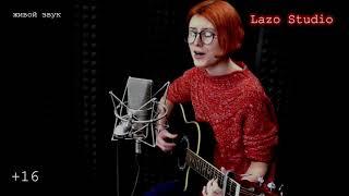 #LazoStudio КРЫМ "Воскресный гость" - Виктория Кильдей  ( Девочка катализатор )