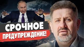 БОНДАРЕНКО: СРОЧНЫЙ ПЛАН ТРАМПА: ВОЙНА ДОЛЖНА ЗАКОНЧИТСЯ! Новый УЛЬТИМАТУМ ПУТИНА! НАСТУПЛЕНИЕ РФ