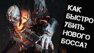 Лучший гайд на нового босса Hunt: Showdown 1896